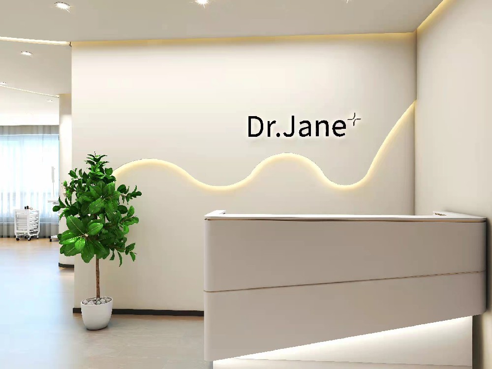 Dr.Jane皮膚管理中心正規(guī)嗎？