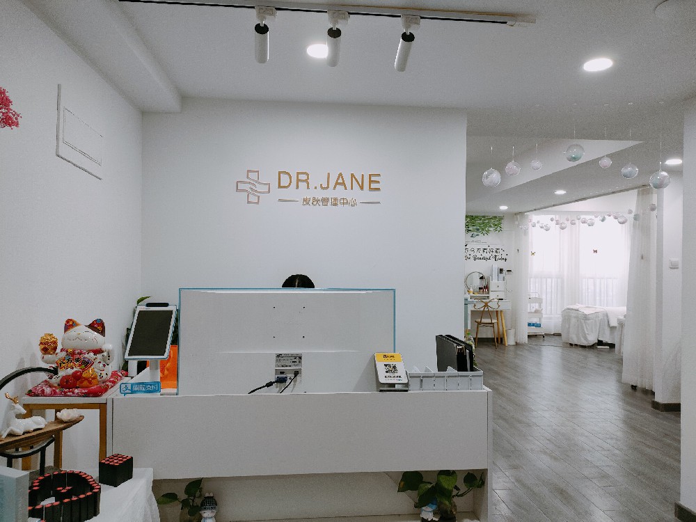 Dr.Jane皮膚管理中心加盟有什么好處？