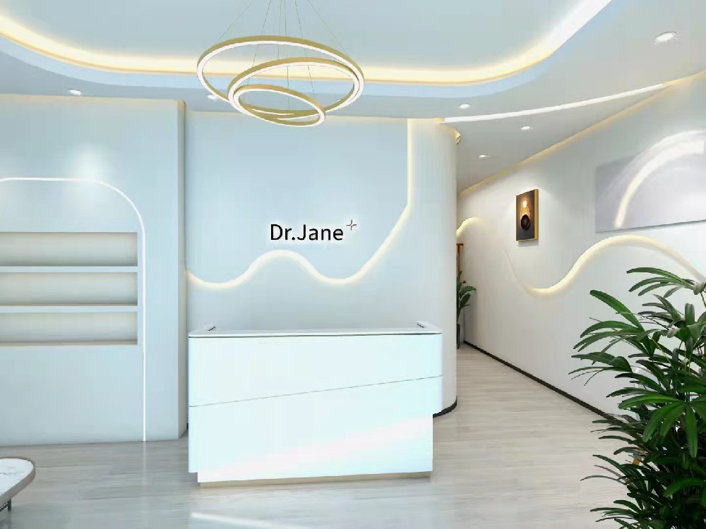 Dr.Jane皮膚管理中心可以加入嗎？