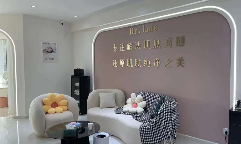 皮膚管理加盟費(fèi)用大概要多少錢(qián)？
