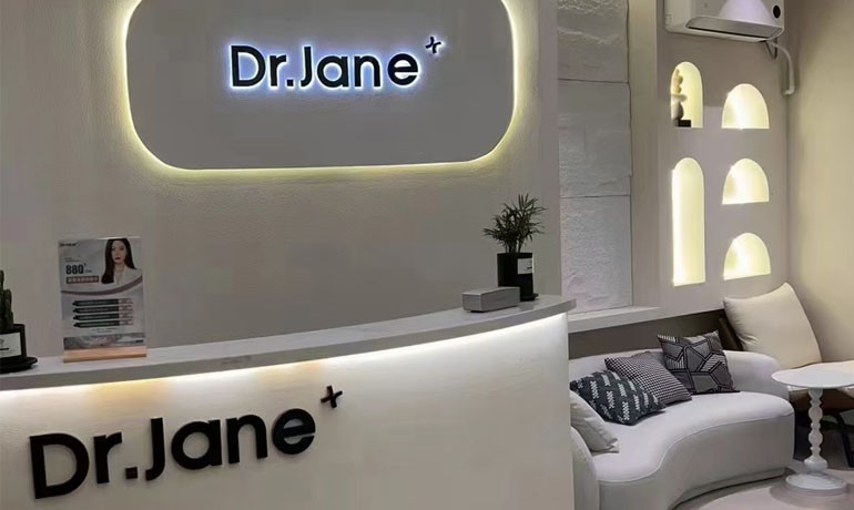 如何加盟韓式皮膚管理呢？