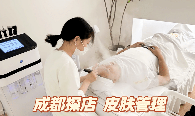 皮膚管理加盟：打造美麗人生的新起點(diǎn)