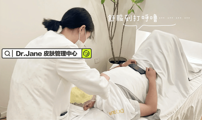 皮膚管理店加盟：打造美麗事業(yè)，成就輝煌未來